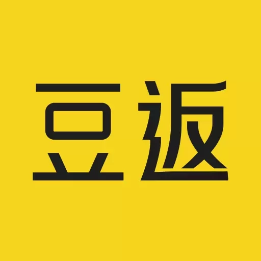 豆返-App版