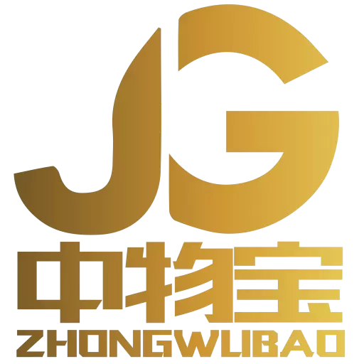 中物宝
