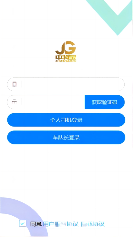 中物宝