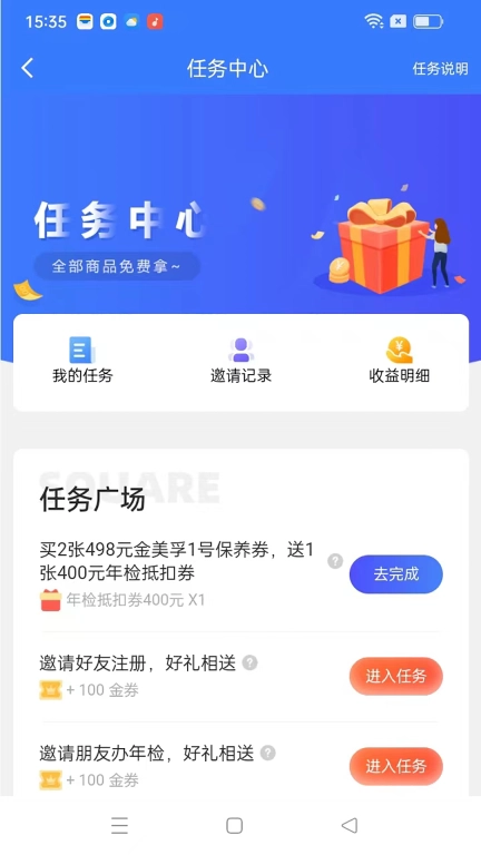 车狩