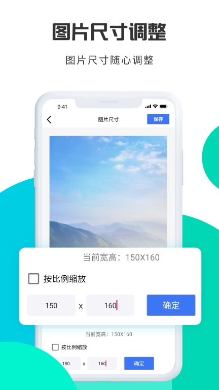 转转大师图片格式转换-图片转PDF