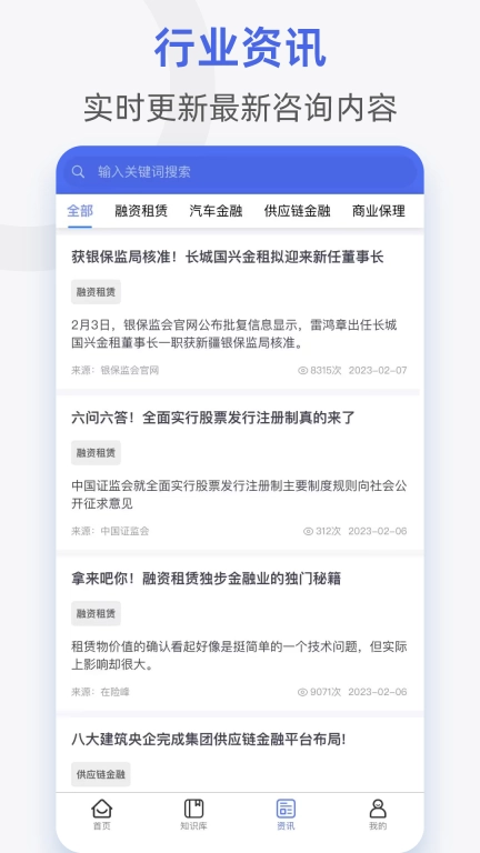 融易学企培云