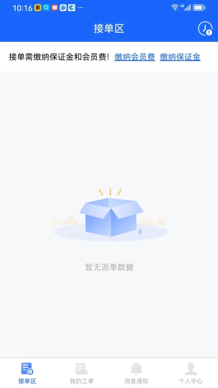 阿蒂森工程师-阿蒂森服务