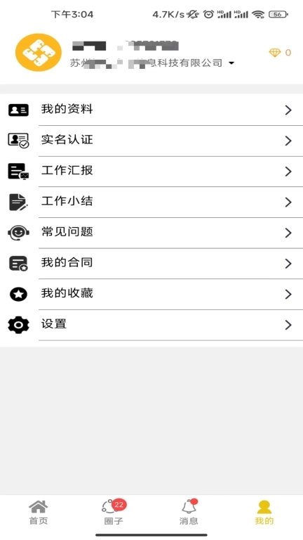 象爻众包