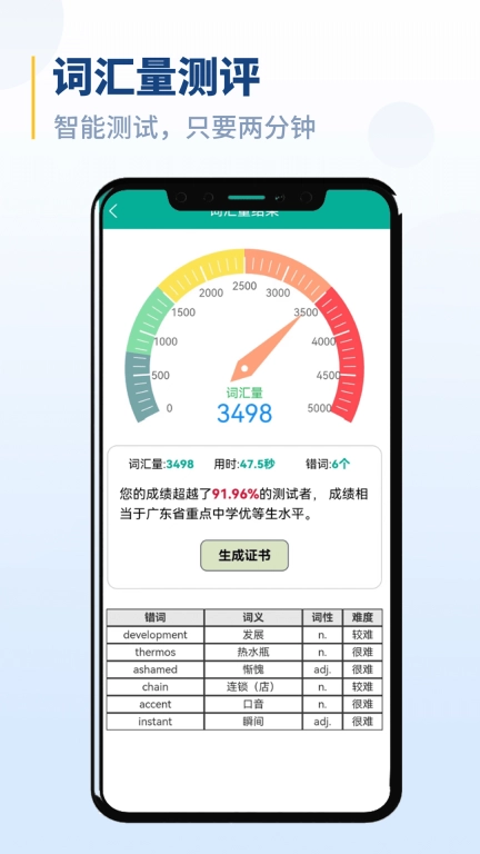 初中语法-补课的平替
