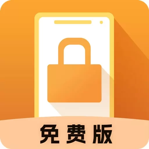 手机控自律
