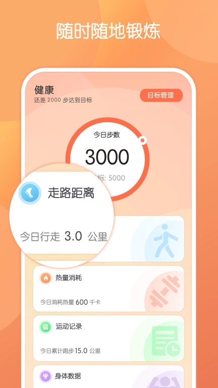 微刻运动