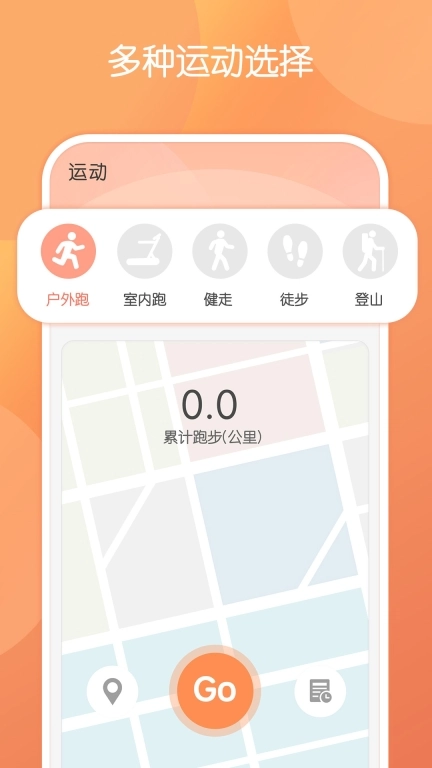 微刻运动