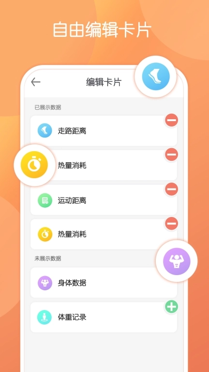 微刻运动