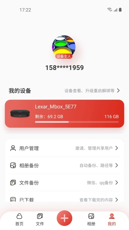 雷克沙时光机