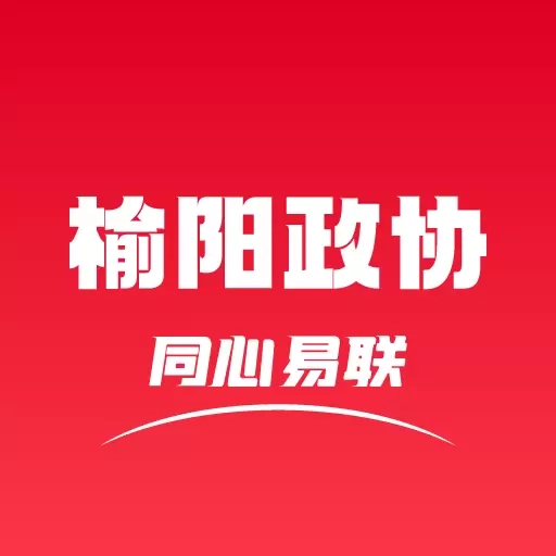 同心易联