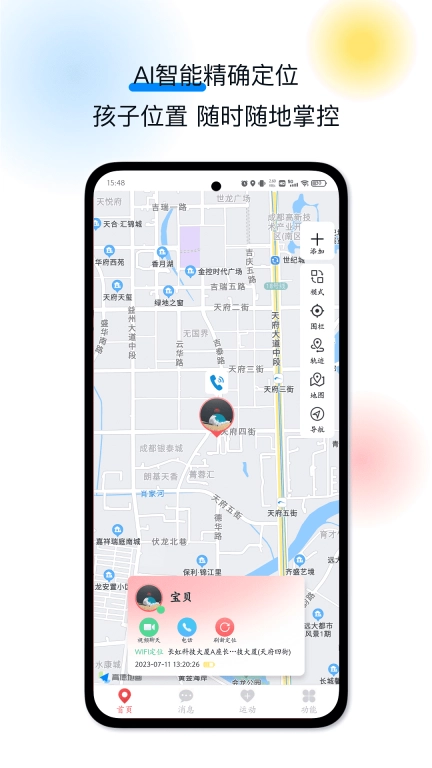 戈丁猫