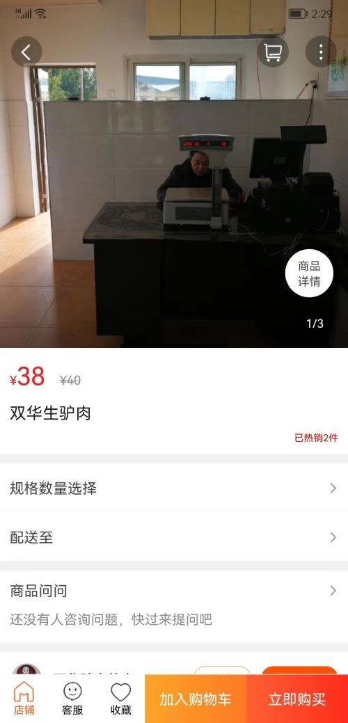 营口生活