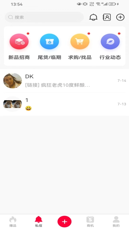 爆品码头
