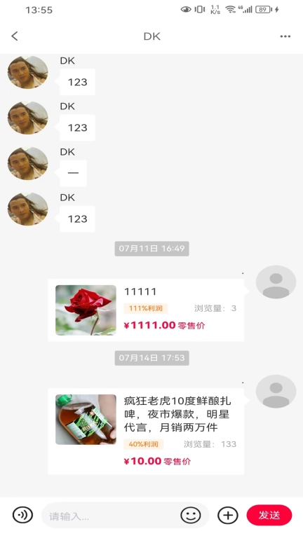 爆品码头