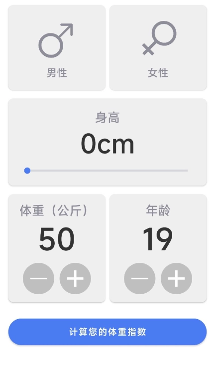 旭日计步