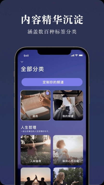 墨摘