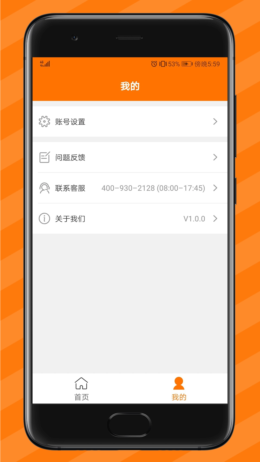 纵购云集卖家版
