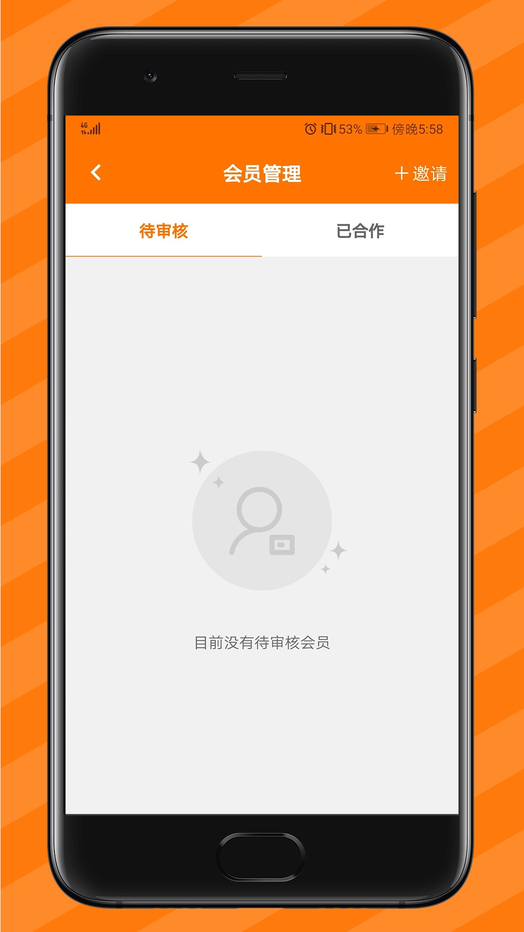纵购云集卖家版