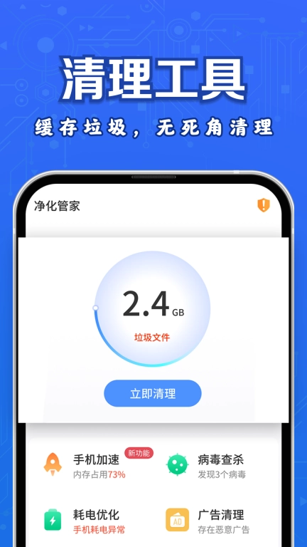 百变工具箱