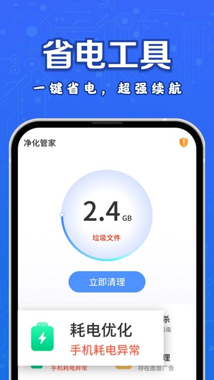 百变工具箱
