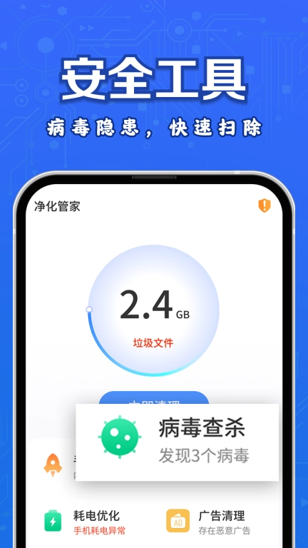 百变工具箱