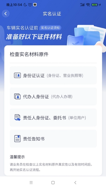 凯马e家