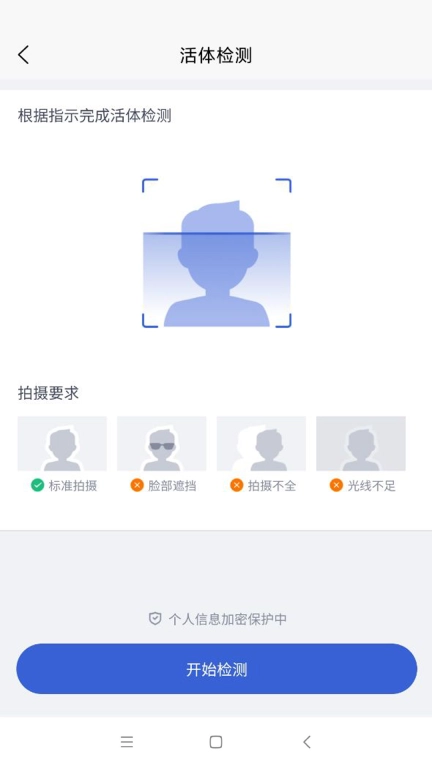 凯马e家