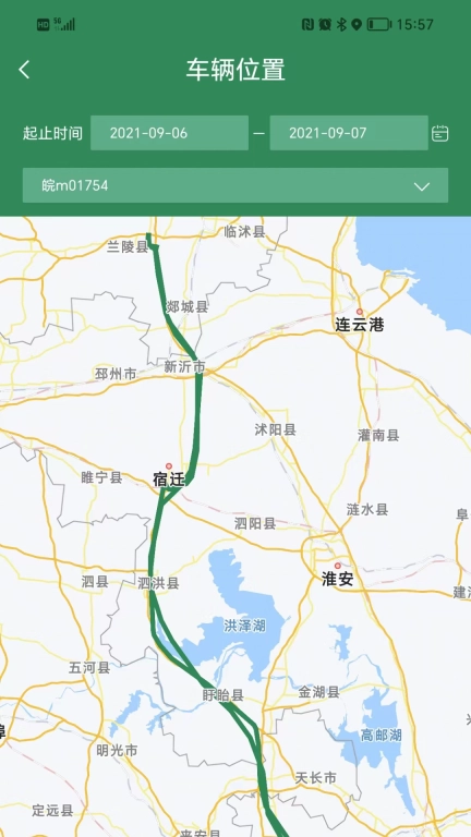 五征智运