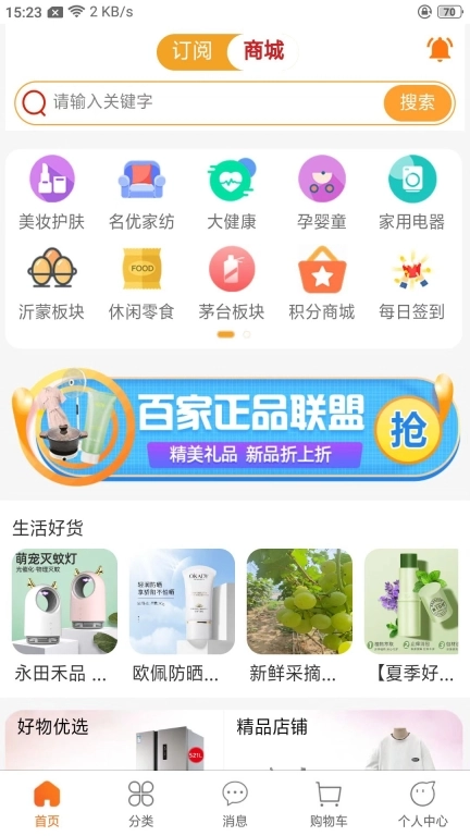 惠众六九