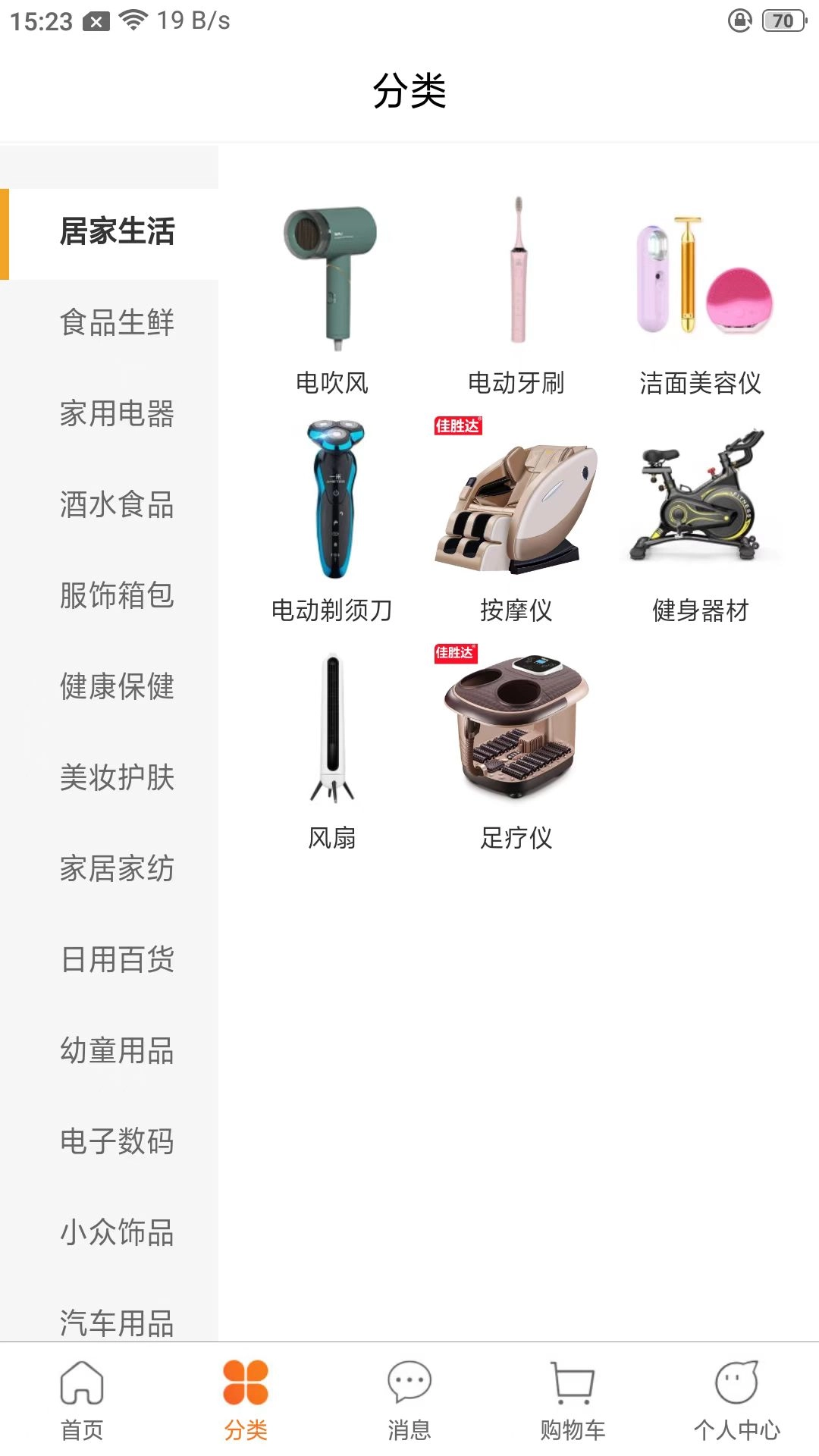 惠众六九