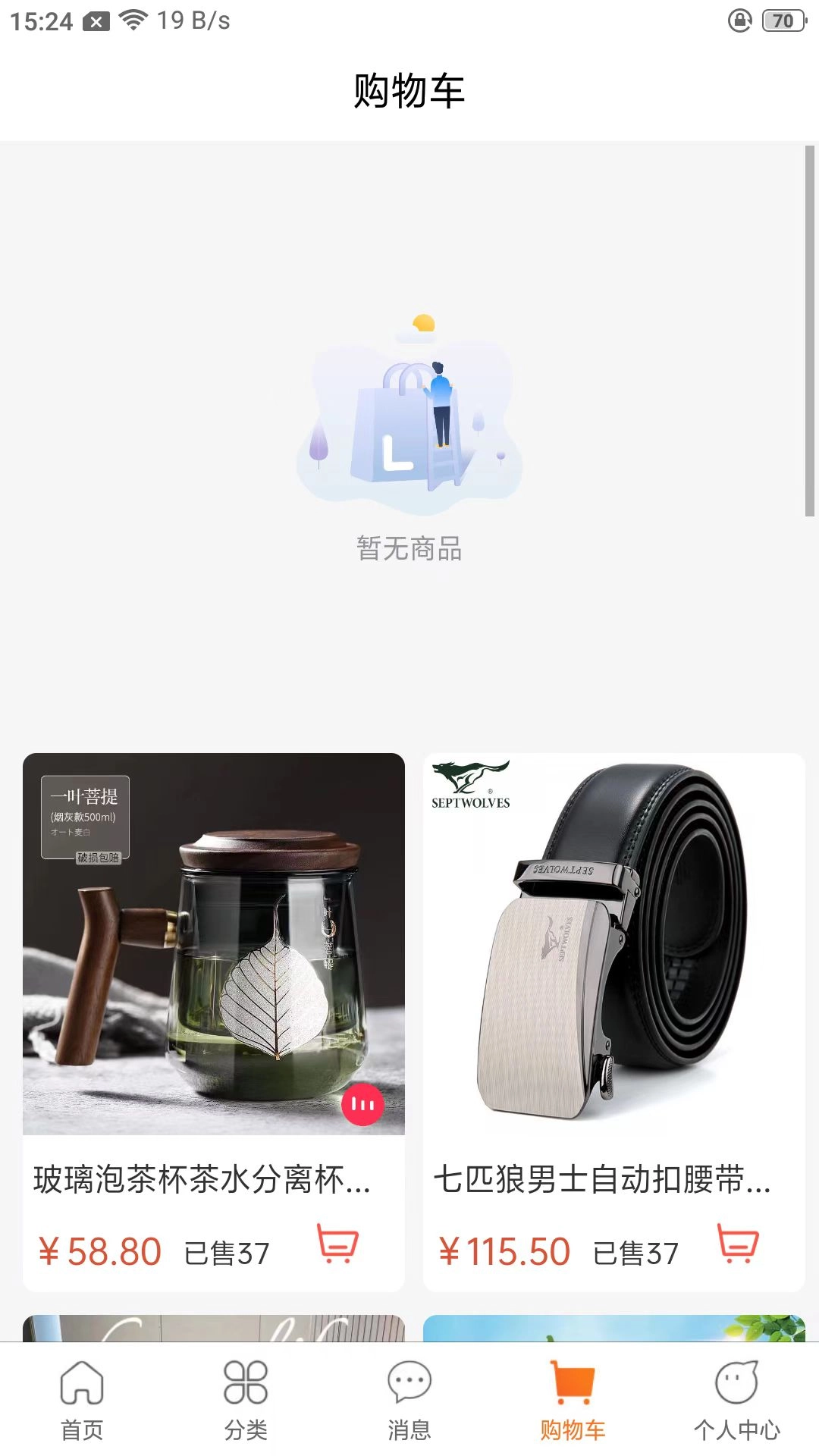 惠众六九