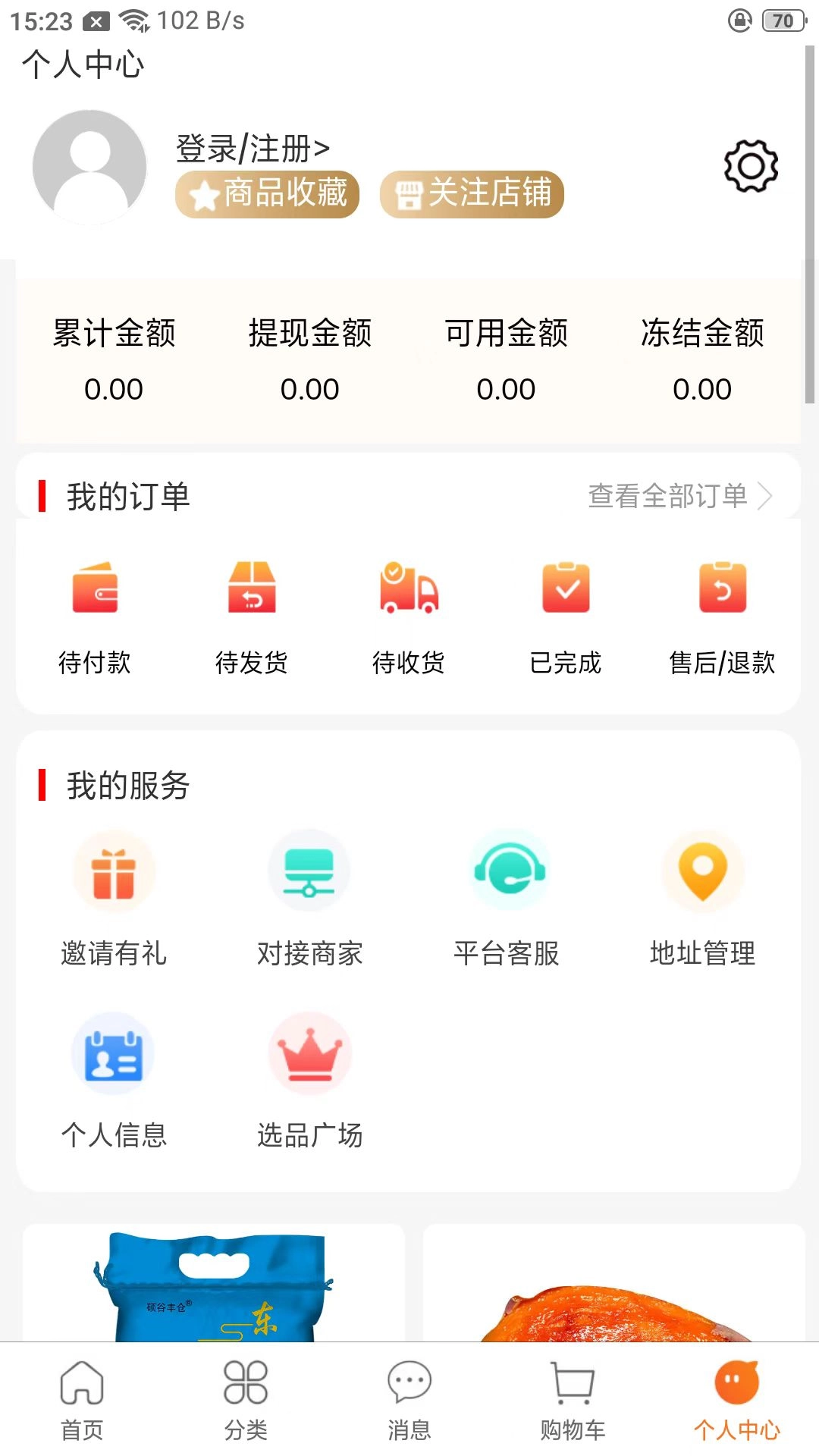 惠众六九
