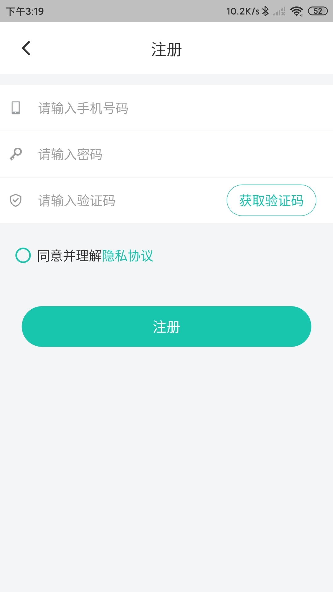舒华运动表现