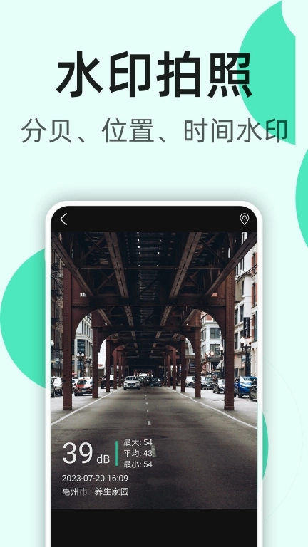 K5噪音分贝仪-噪声测试检测