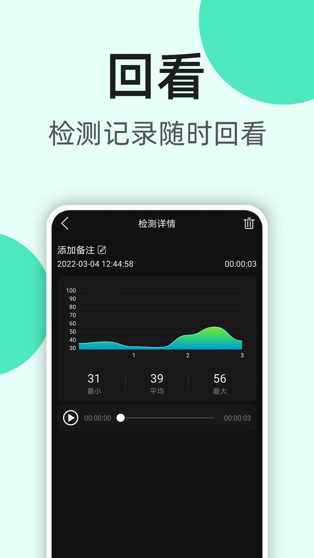 K5噪音分贝仪-噪声测试检测