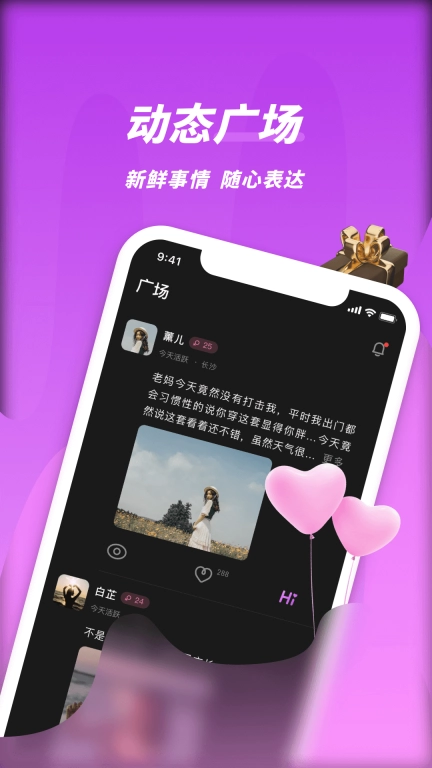 夜视频聊天