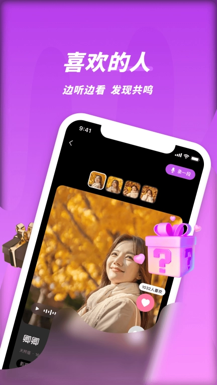 夜视频聊天