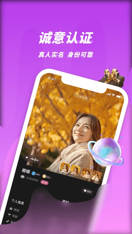 夜视频聊天