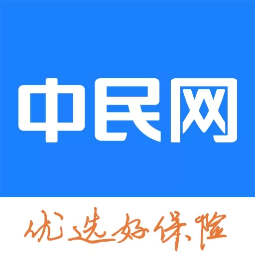 中民网-优选好保险