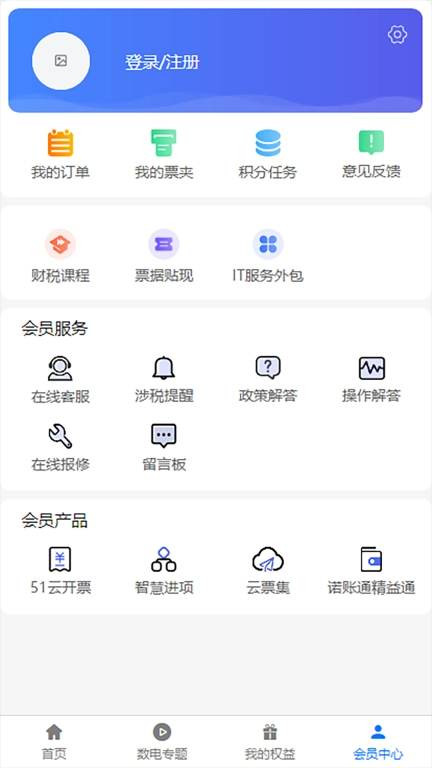 苏企服