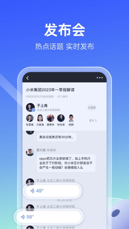 传播星球-传媒互动社区