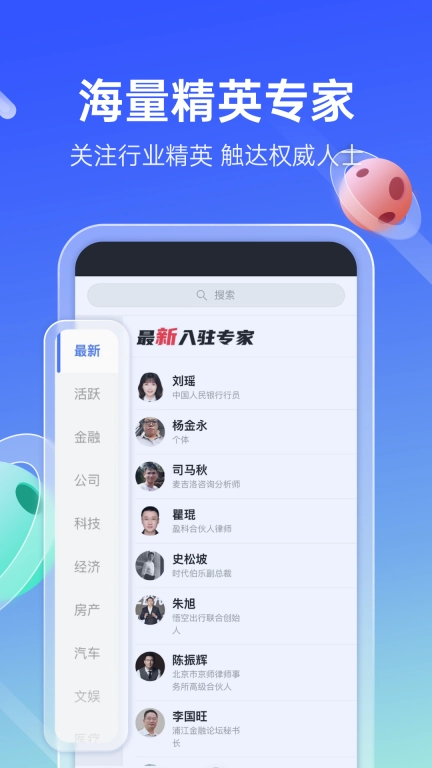传播星球-传媒互动社区