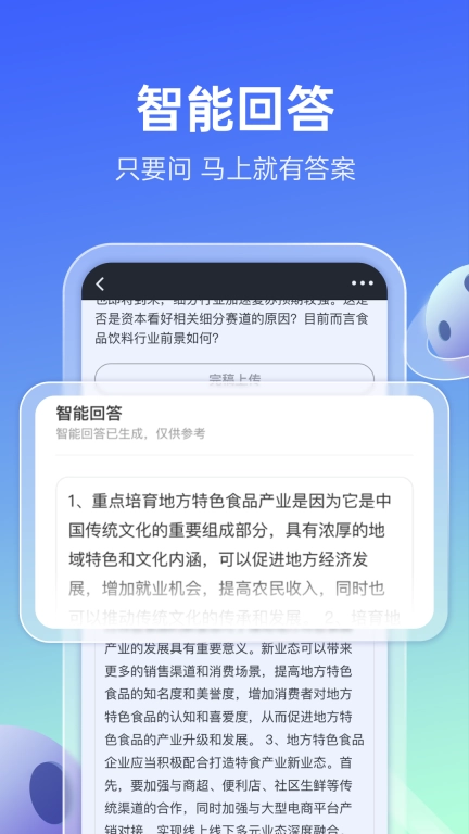 传播星球-传媒互动社区