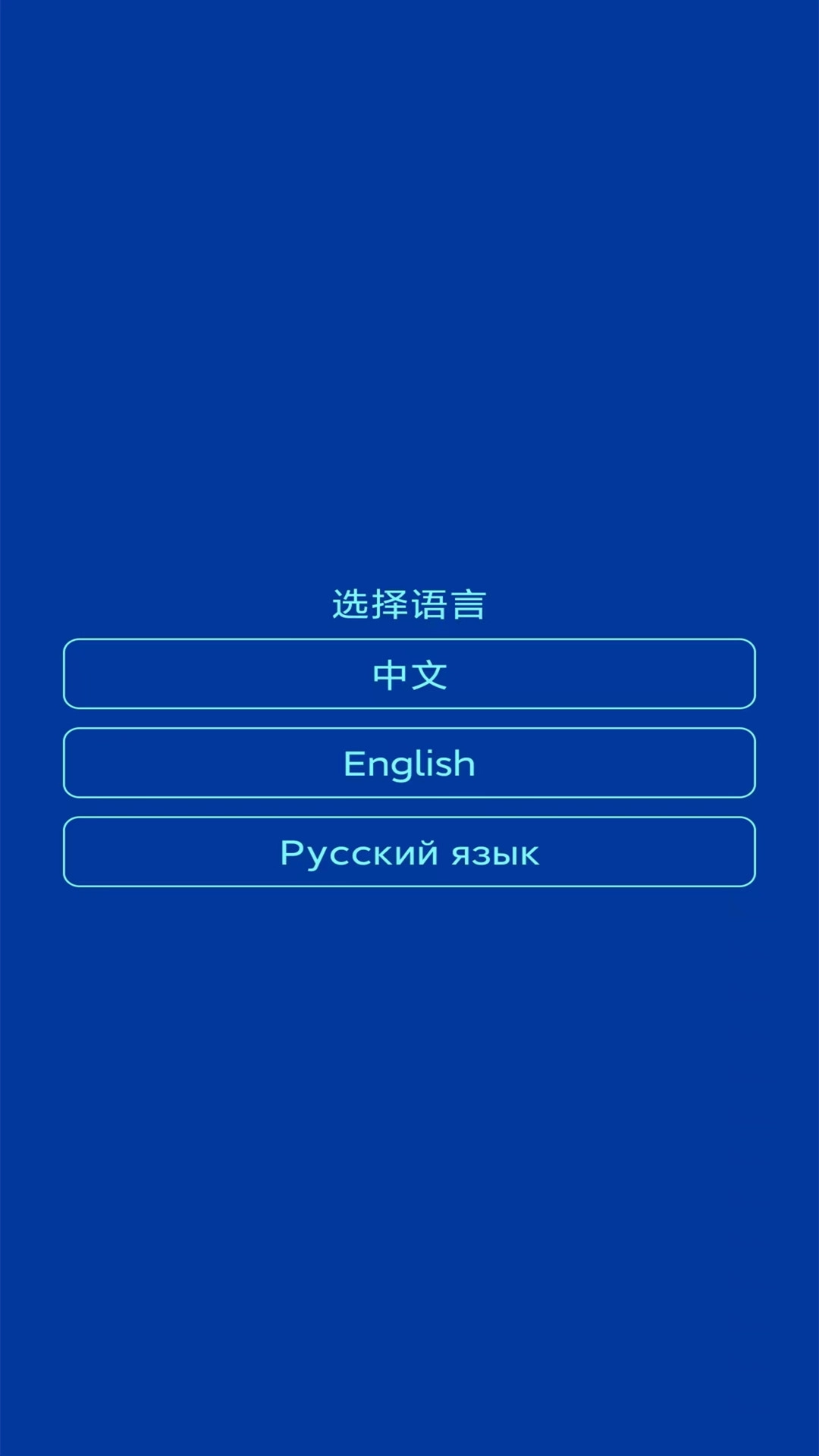 驻车加热器操作系统