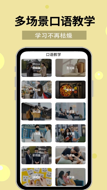 韩语40音-韩文
