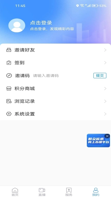 海阳之窗