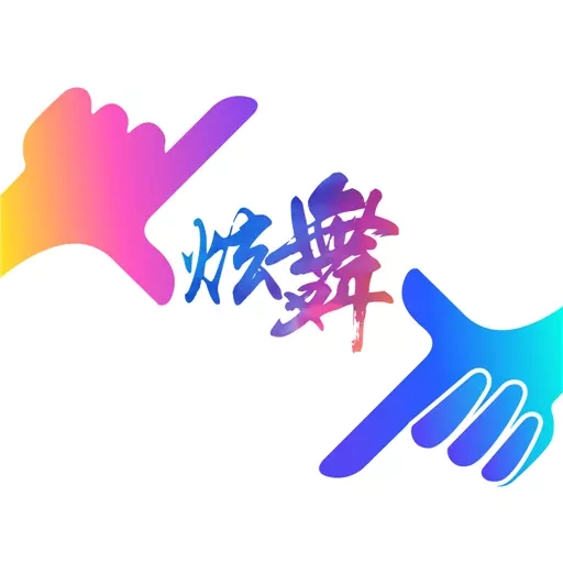 未来拍刻