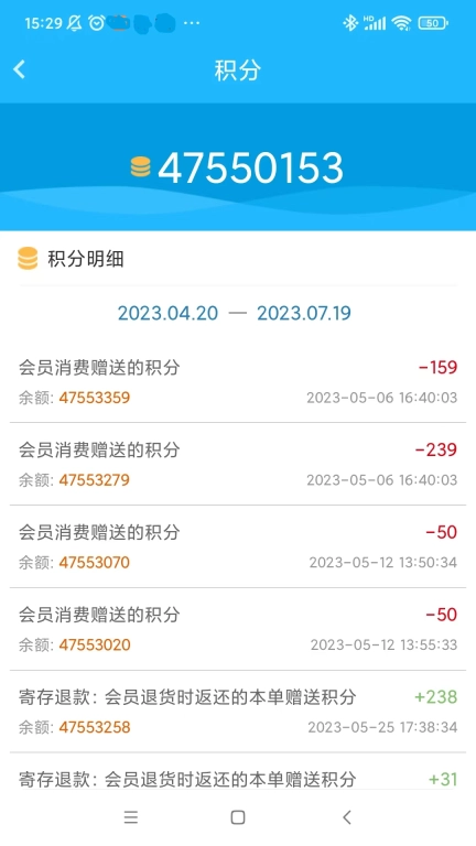 爱亲加盟商
