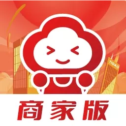 梯到商家版